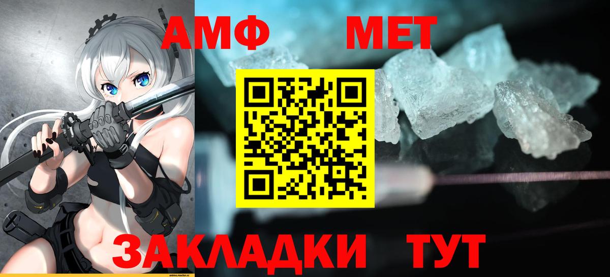 Коряжма  Амфетамин  Вход с VPN  Амфетамин 98% 