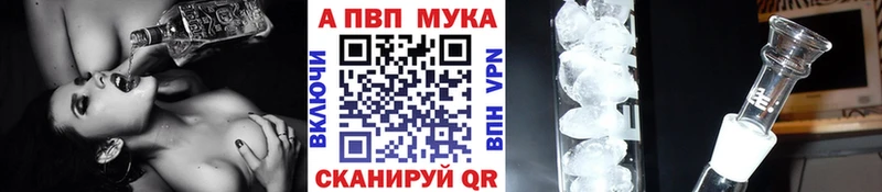 A PVP Crystall  хочу   Коряжма 