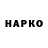 БУТИРАТ GHB Nadzeyka