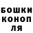 МЕТАДОН кристалл Funny cucuruza