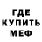 Амфетамин 98% M4M