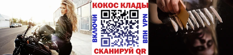 Cocaine 99%  Коряжма 