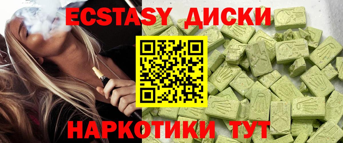 shop официальный сайт  Вход с VPN  Коряжма  Ecstasy таблы  Экстази круглые  ЭКСТАЗИ  закладки 