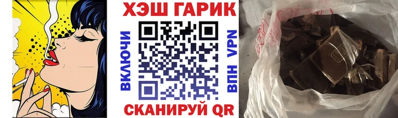 купить  цена  Коряжма  Гашиш ice o lator 