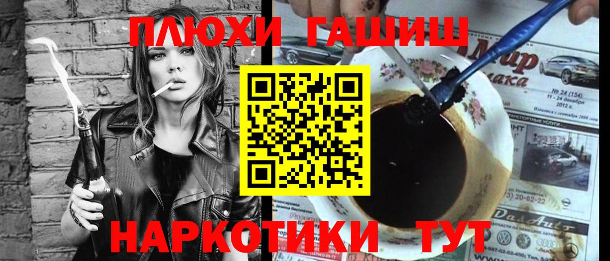 ГАШИШ гарик Коряжма