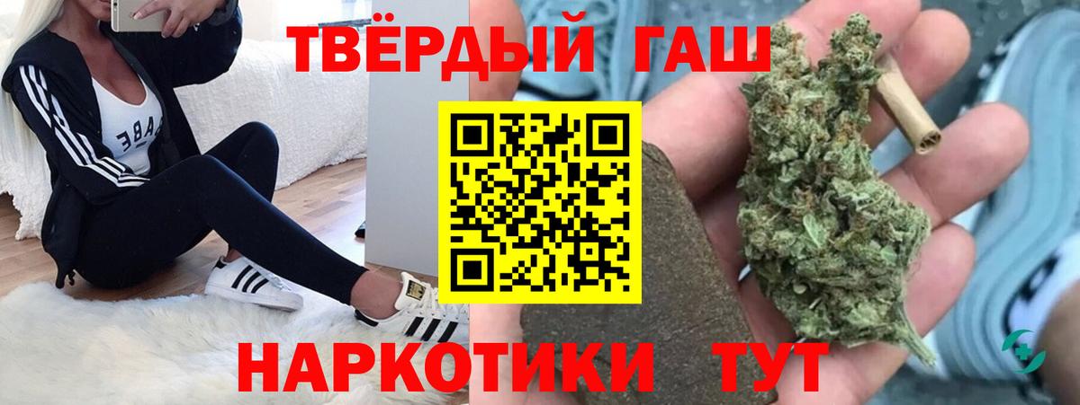 ГАШИШ  ГАШ ice o lator  Вход с VPN  Коряжма  Гашиш VHQ 