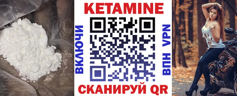 дарк нет телеграм  Коряжма  Кетамин ketamine  hydra маркетплейс 