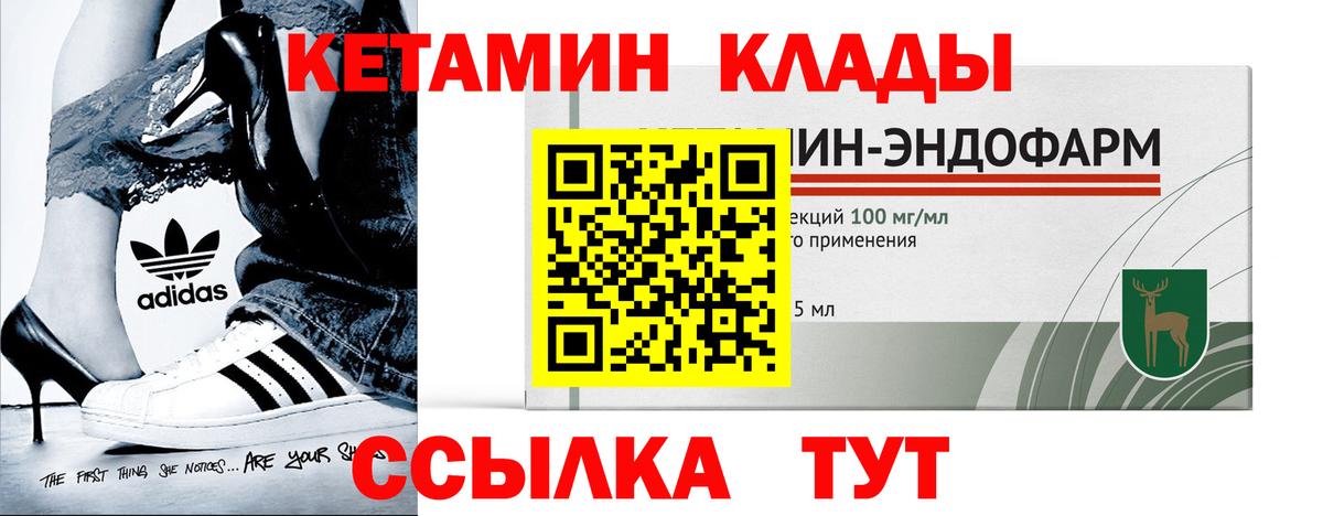 Кетамин VHQ  КЕТАМИН VHQ  Вход с VPN  Коряжма 
