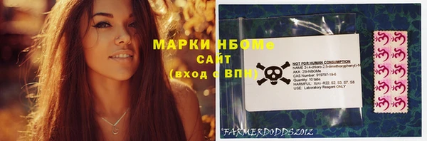 марки nbome Корсаков