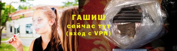 синтетический гашиш Костерёво