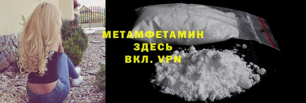 синтетический гашиш Костерёво