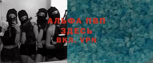 молекула духа Красноперекопск