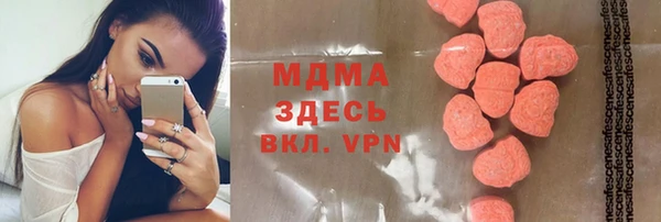 синтетический гашиш Костерёво