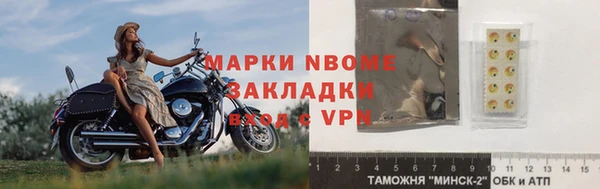 прущие крисы Козельск