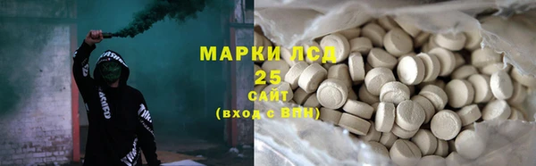 синтетический гашиш Костерёво