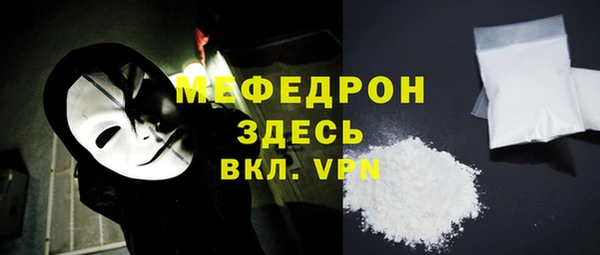 прущий лед Краснотурьинск