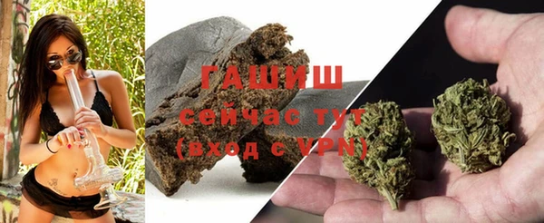 синтетический гашиш Костерёво