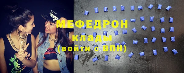 прущие крисы Козельск