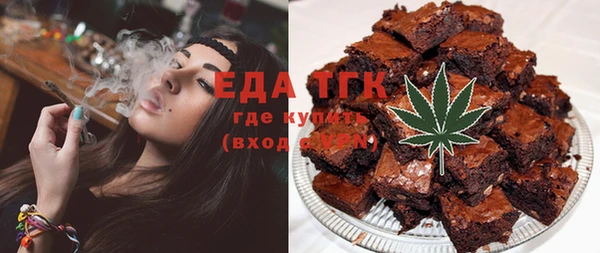 синтетический гашиш Костерёво