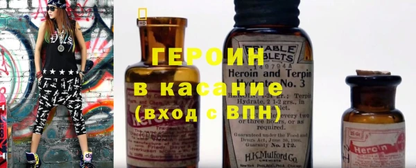 синтетический гашиш Костерёво
