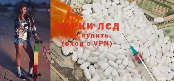 мдма Жердевка