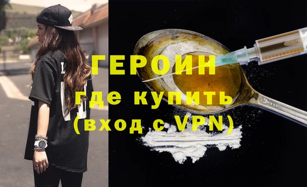амфетамин Железноводск