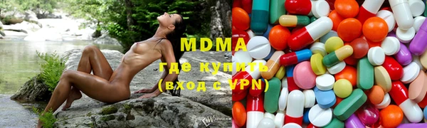 синтетический гашиш Костерёво