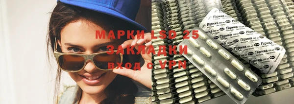 синтетический гашиш Костерёво