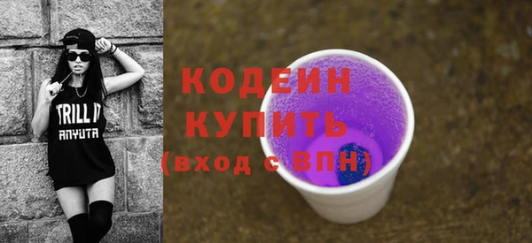 мефедрон мука Кодинск