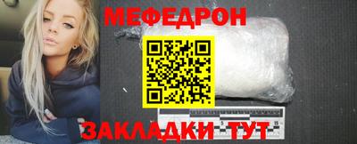 прущая мука Кингисепп