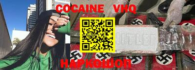 прущая мука Кингисепп