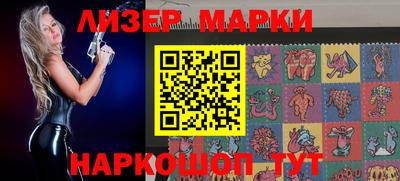 кокаин колумбия Кинель