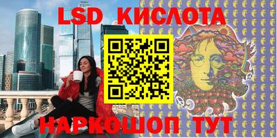 прущая мука Кингисепп
