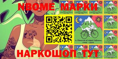 прущая мука Кингисепп