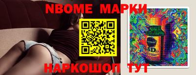 прущая мука Кингисепп