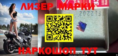 кокаин колумбия Кинель