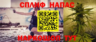 спайс Кимры