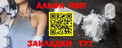 прущая мука Кингисепп