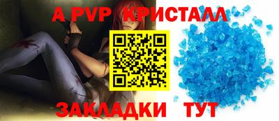 прущая мука Кингисепп