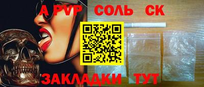 кокаин колумбия Кинель