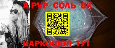 кокаин колумбия Кинель