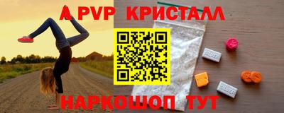 спайс Кимры