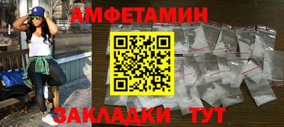 прущая мука Кингисепп