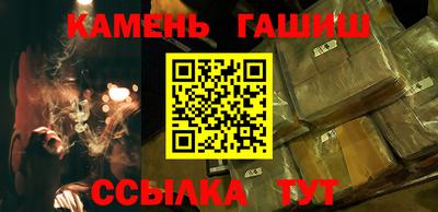 прущая мука Кингисепп