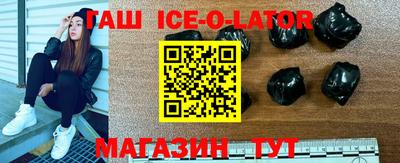 спайс Кимры