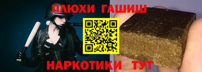 спайс Кимры
