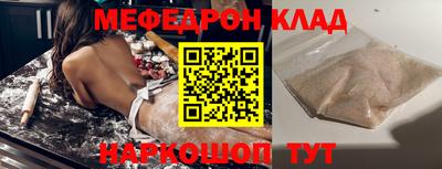 кокаин колумбия Кинель