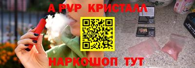 кокаин колумбия Кинель