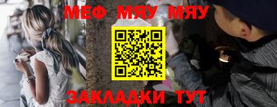 прущая мука Кингисепп