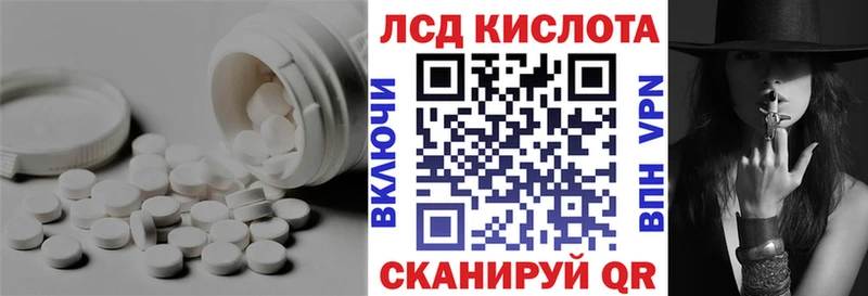 LSD-25 экстази кислота  Коряжма 